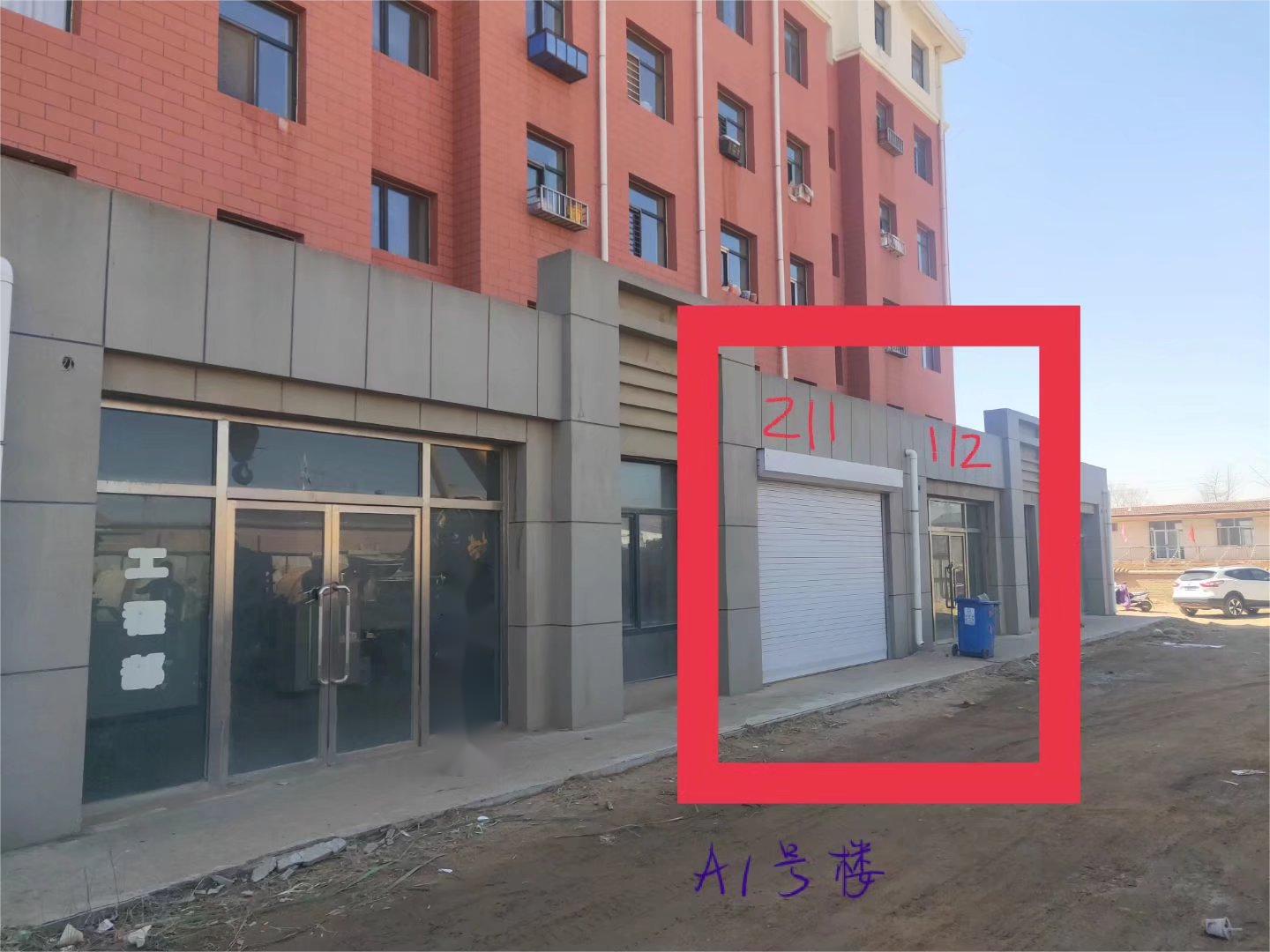 内蒙古自治区呼和浩特市和林格尔县蓝山国际小区A1号楼112号房产