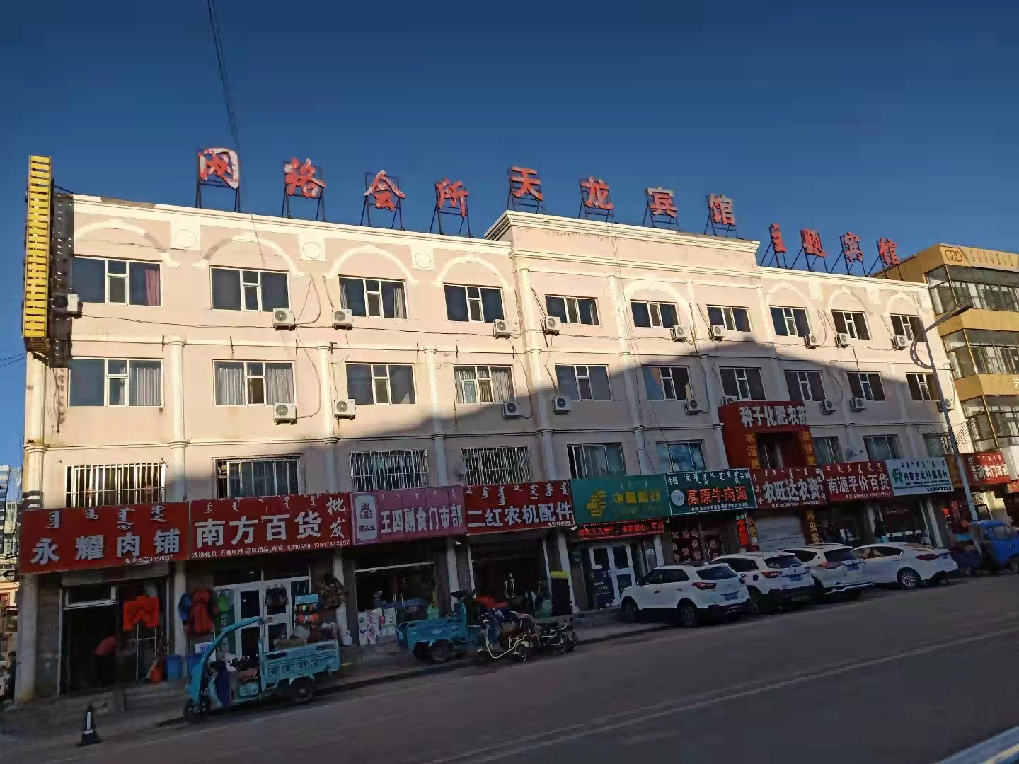 内蒙古自治区乌兰察布市四子王旗乌兰花镇文化路北祥瑞集贸市场的商业楼房产