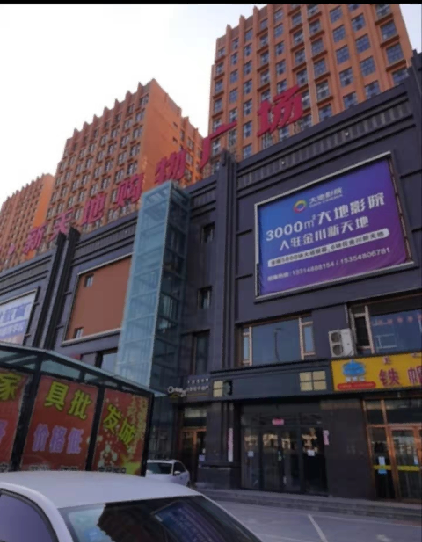 内蒙古自治区呼和浩特市土默特左旗金川开发区金海大道南侧金川新天地25#楼103-109房产