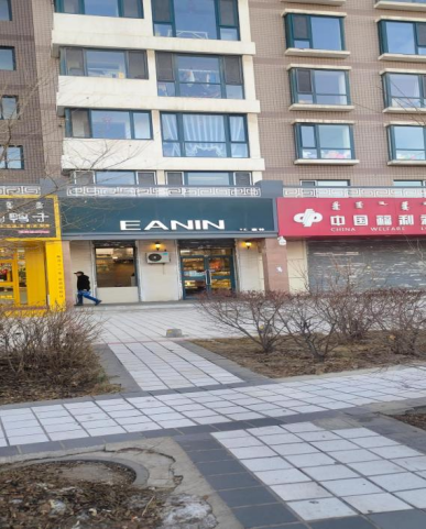 内蒙古呼和浩特市新希望家园西A1-1号楼1层1014房产