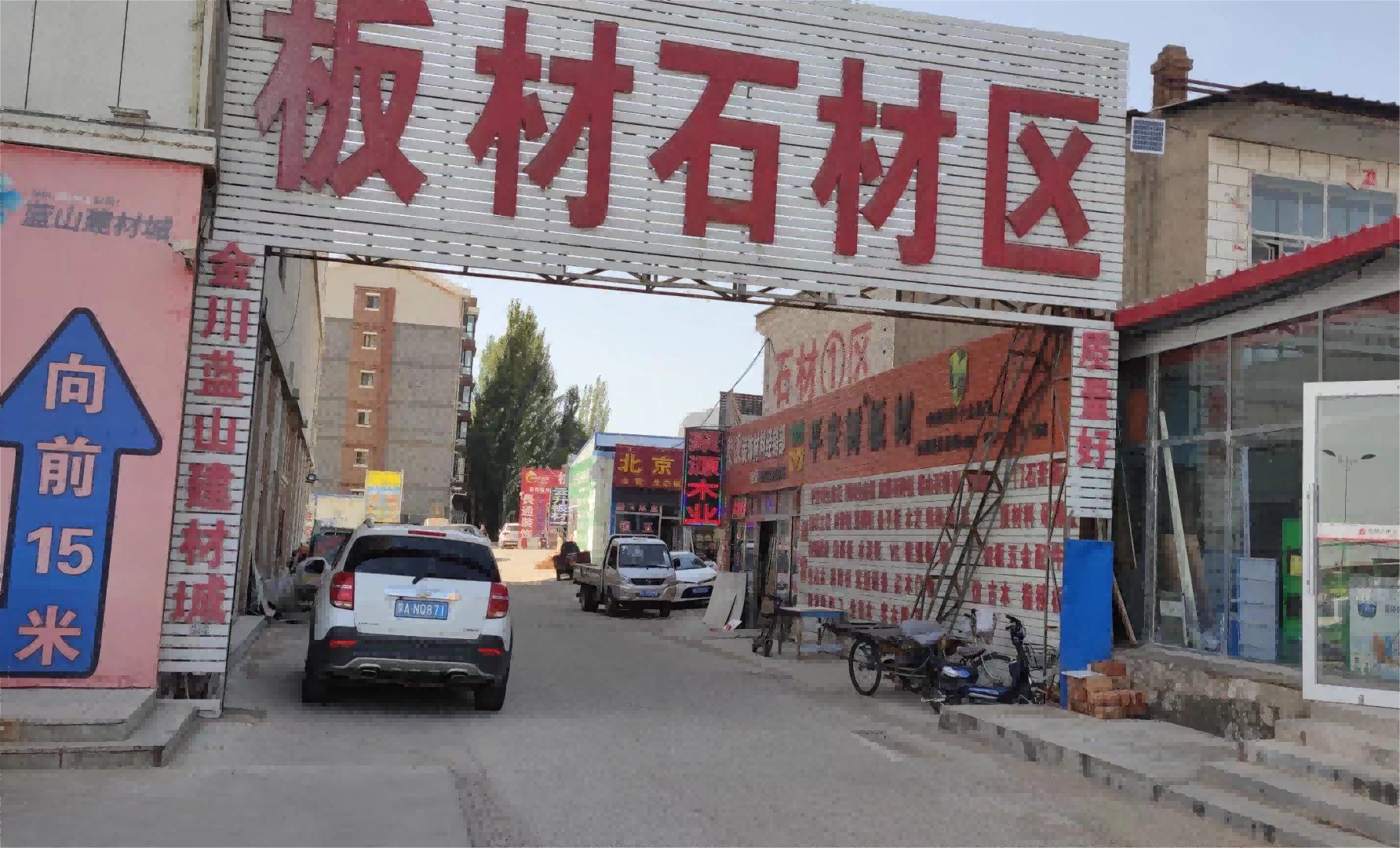 内蒙古自治区呼和浩特市土默特左旗台阁牧镇霍寨村12号楼-S-1010房产