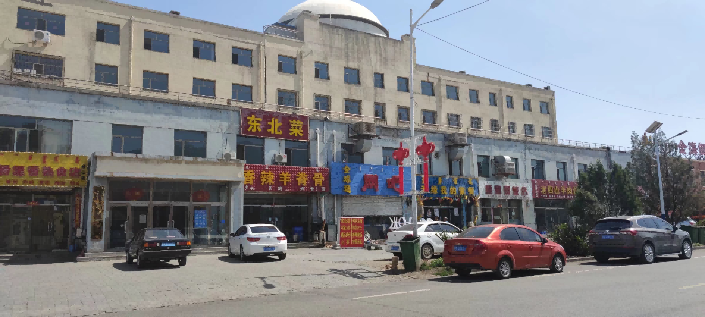 内蒙古自治区呼和浩特市金山开发区金山大道北春光路东102号房产