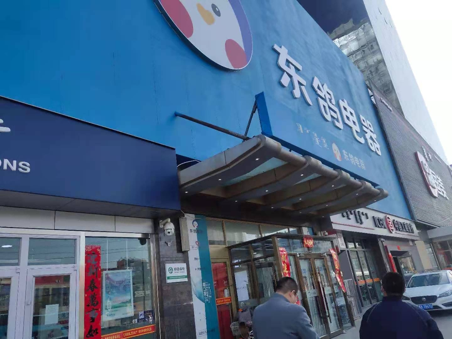 内蒙古呼和浩特市新城区兴安北路润宇家居中心F号楼2层201.203-205.207-2012.2015.2019-2020.2026房产