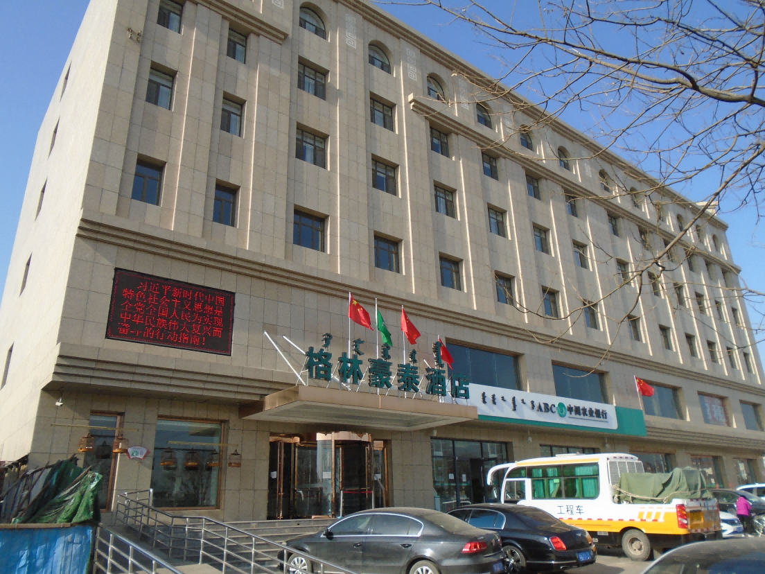 内蒙古自治区呼和浩特市土默特左旗察素齐镇工农北路西草原城住宅小区6号商业楼3层房产