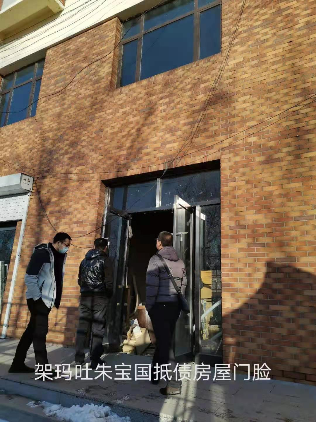 内蒙古自治区通辽市科左中旗保康镇鑫雅家园7#商铺B房产