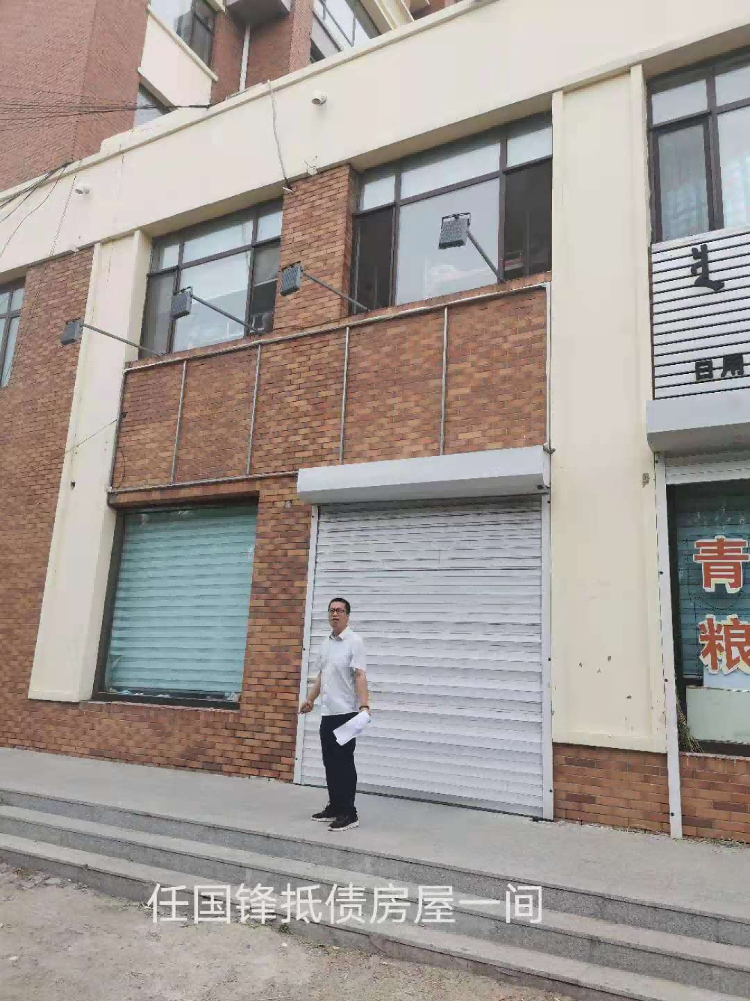 内蒙古自治区通辽市科左中旗保康镇新开河大街文明路鑫雅嘉园商铺2号楼北数-2、-1号房产