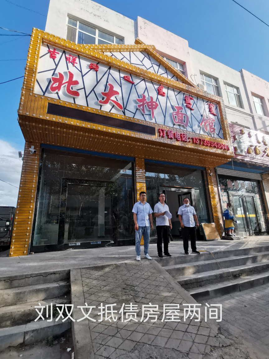 内蒙古自治区通辽市科左中旗舍伯吐镇保开公路南侧、中段西数15号、西数14号房产