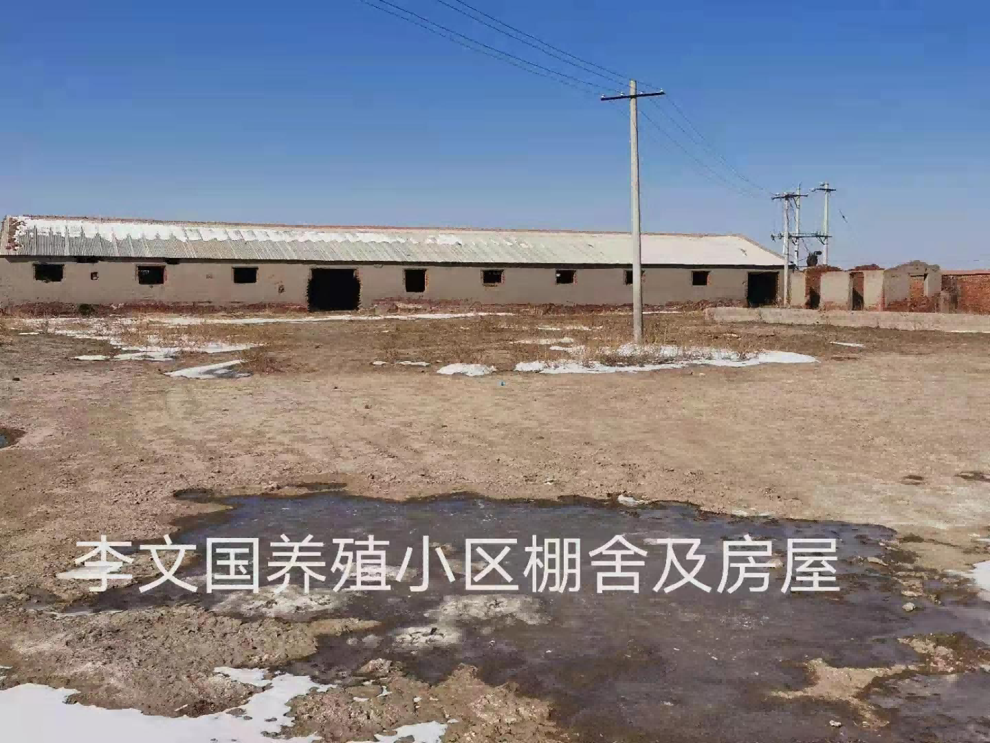 内蒙古自治区通辽市科左中旗花吐古拉镇五家子嘎查房产