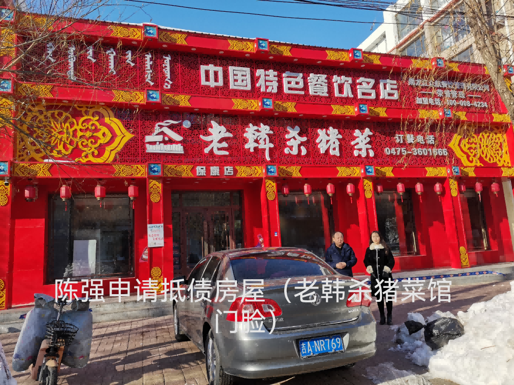 内蒙古自治区通辽市科左中旗保康镇巴彦塔拉大街团路路王府花园东商业房产