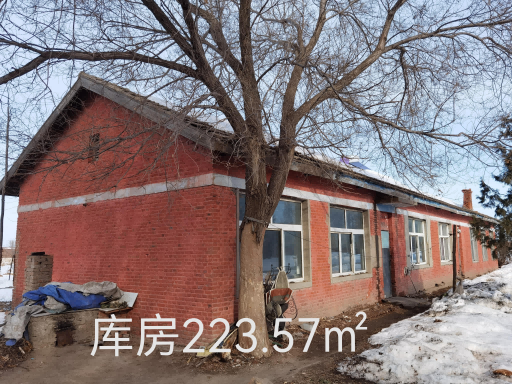 内蒙古自治区通辽市科左中旗宝龙山镇工业大街北前进路东房产