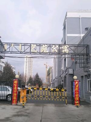 内蒙古呼和浩特市展东路与乌兰察布路交汇处园艺所南侧艺苑公寓A座一单元4楼西户（402，五层有阁楼）房产