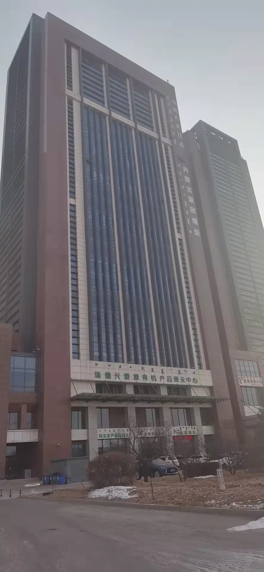 内蒙古自治区鄂尔多斯市东胜区额托克街南、景致路西、广场北街北房产