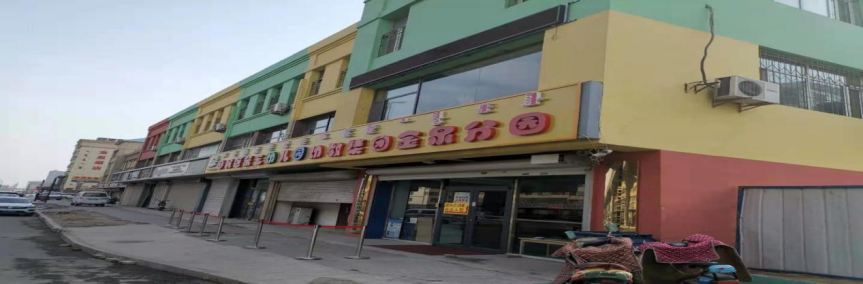 内蒙古呼市回民区新华西街金泉小区4号综合楼1-2层4015,2层4025、2层4024房产