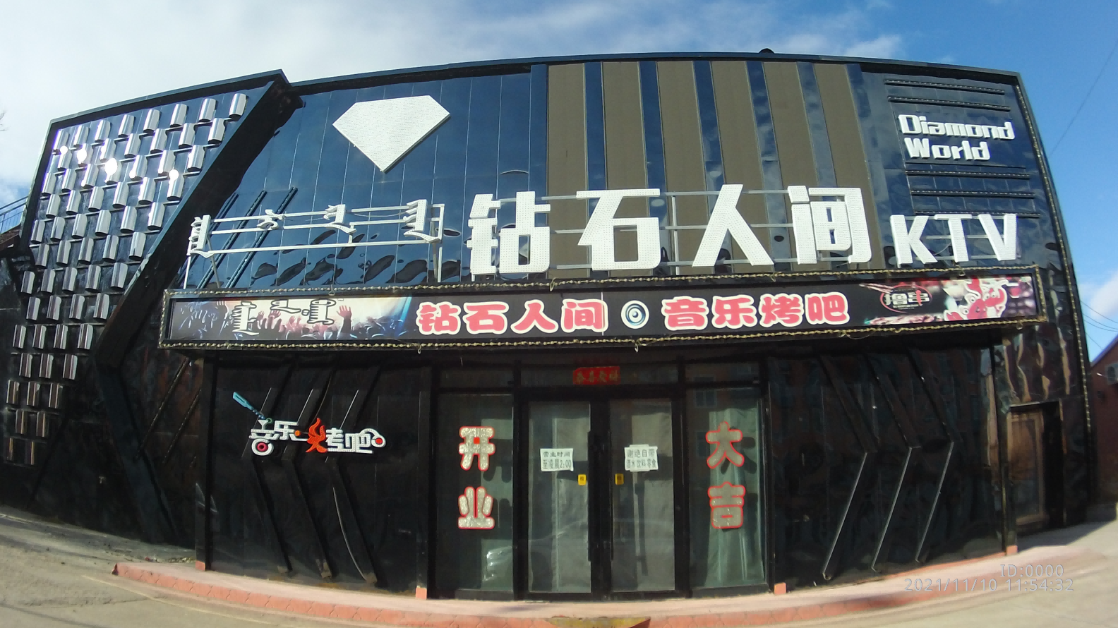 内蒙古呼伦贝尔市鄂温克自治旗大雁镇雁中区新立街房产