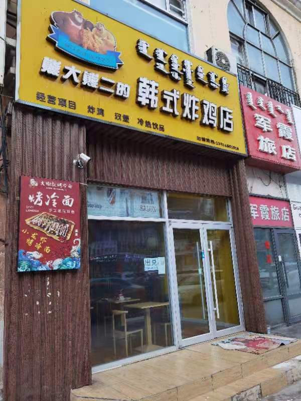 内蒙古呼伦贝尔市海拉尔区温州城4栋40号门市房产