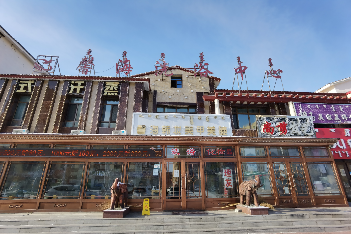 内蒙古呼伦贝尔市鄂温克族自治旗金鼎上城北区45号楼19号、20号门市房产