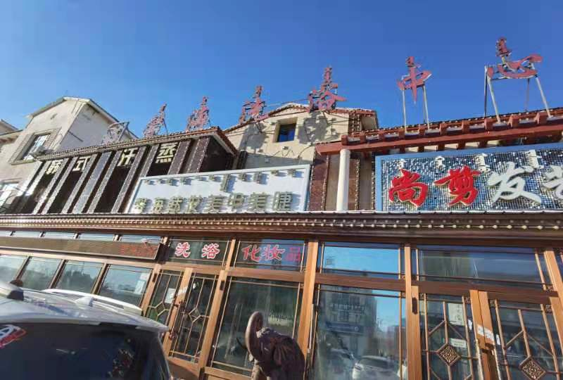 内蒙古呼伦贝尔市鄂温克族自治旗金鼎上城北区45号楼19号、20号门市房产