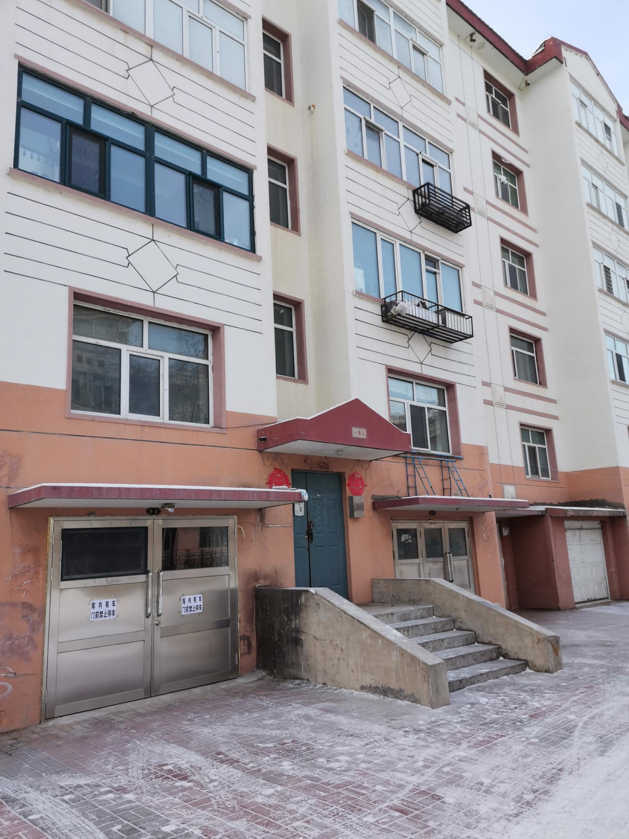 内蒙古呼伦贝尔市鄂温克族自治旗新城区卓达城市花园小区5号楼2051号房产