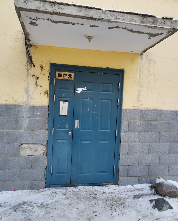 内蒙古自治区呼伦贝尔市鄂温克族自治旗伊敏河镇通大家园3期15号楼4单元601号房产