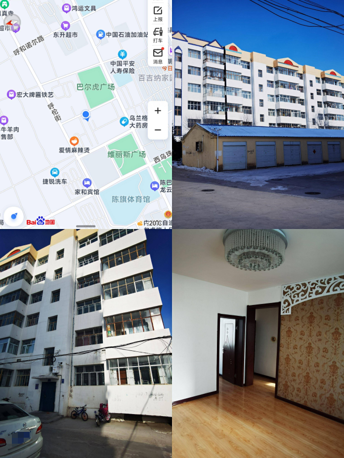 内蒙古自治区呼伦贝尔市陈巴尔虎旗镇巴镇五居安居6号楼-6131房产