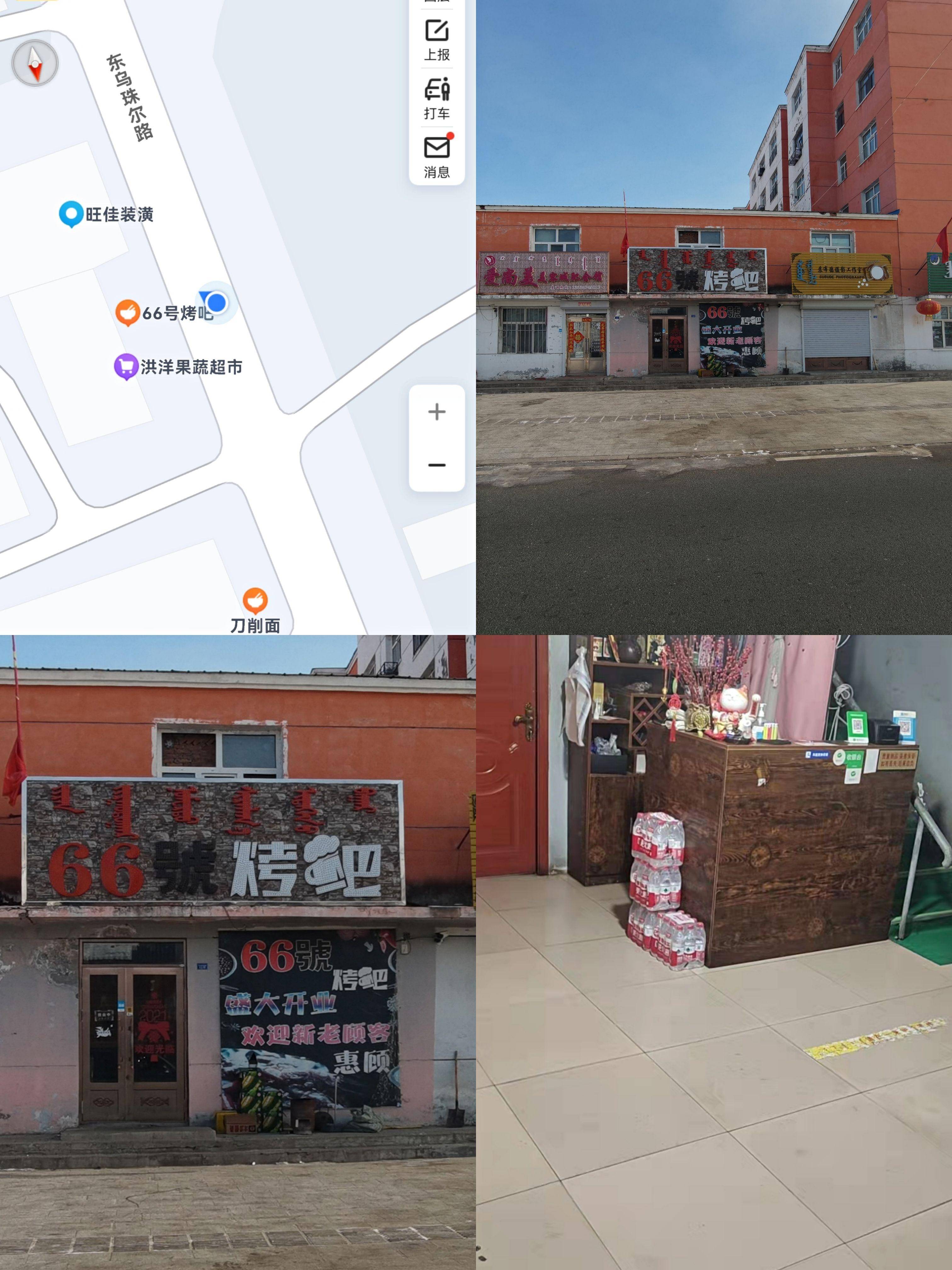 内蒙古自治区呼伦贝尔市陈巴尔虎旗镇巴镇七居阳光小区3号楼3号房产