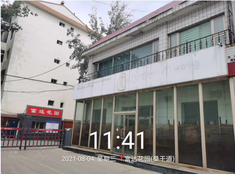 内蒙古包头市青山区富强路7号街坊-59-12号底店房产