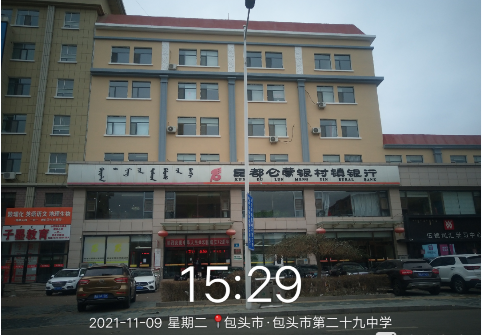 内蒙古包头市昆区钢铁大街12号街坊民主底店5号房产房产