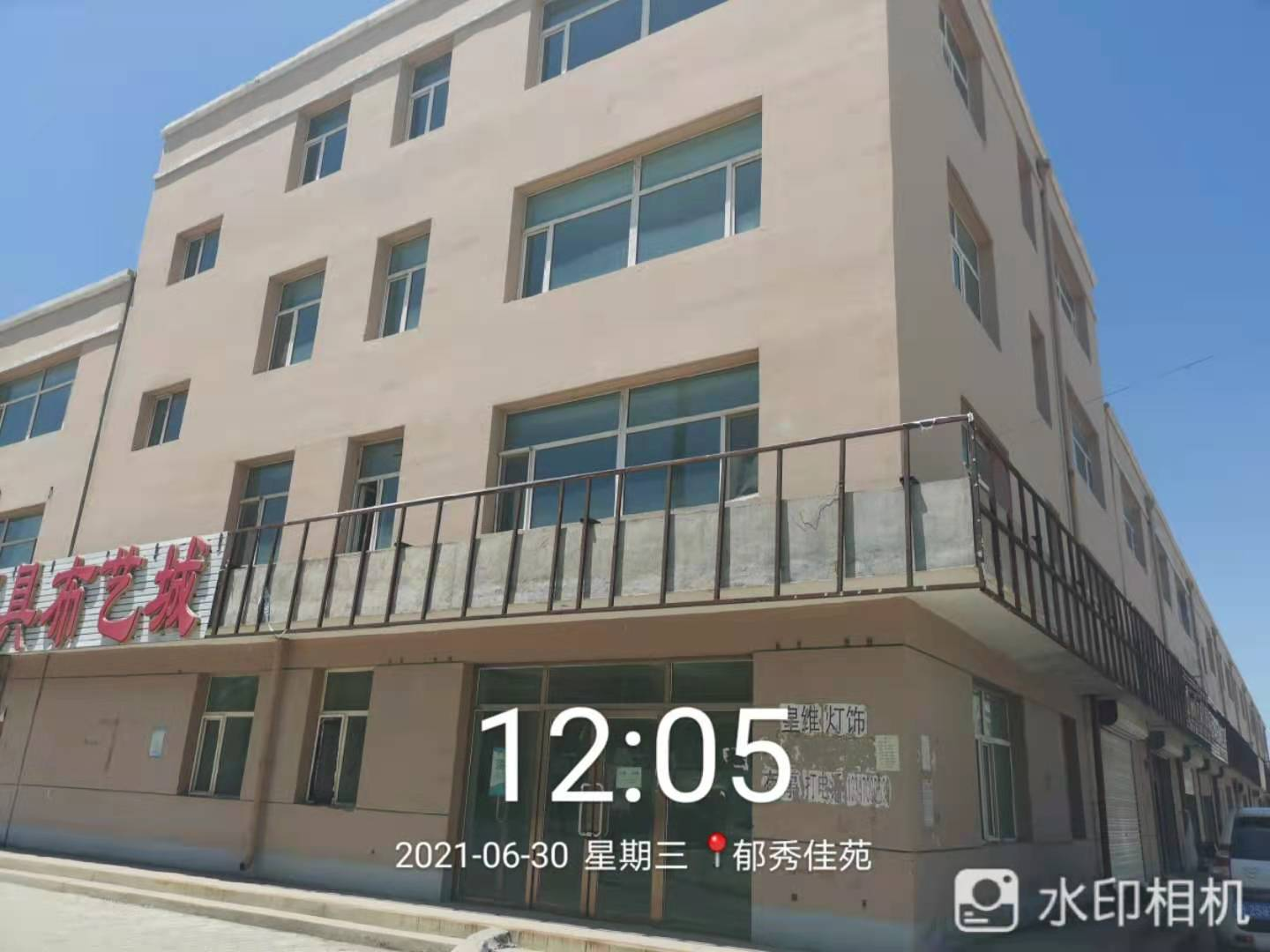 内蒙古包头市固阳县金山镇新区建材城综合楼房产房产