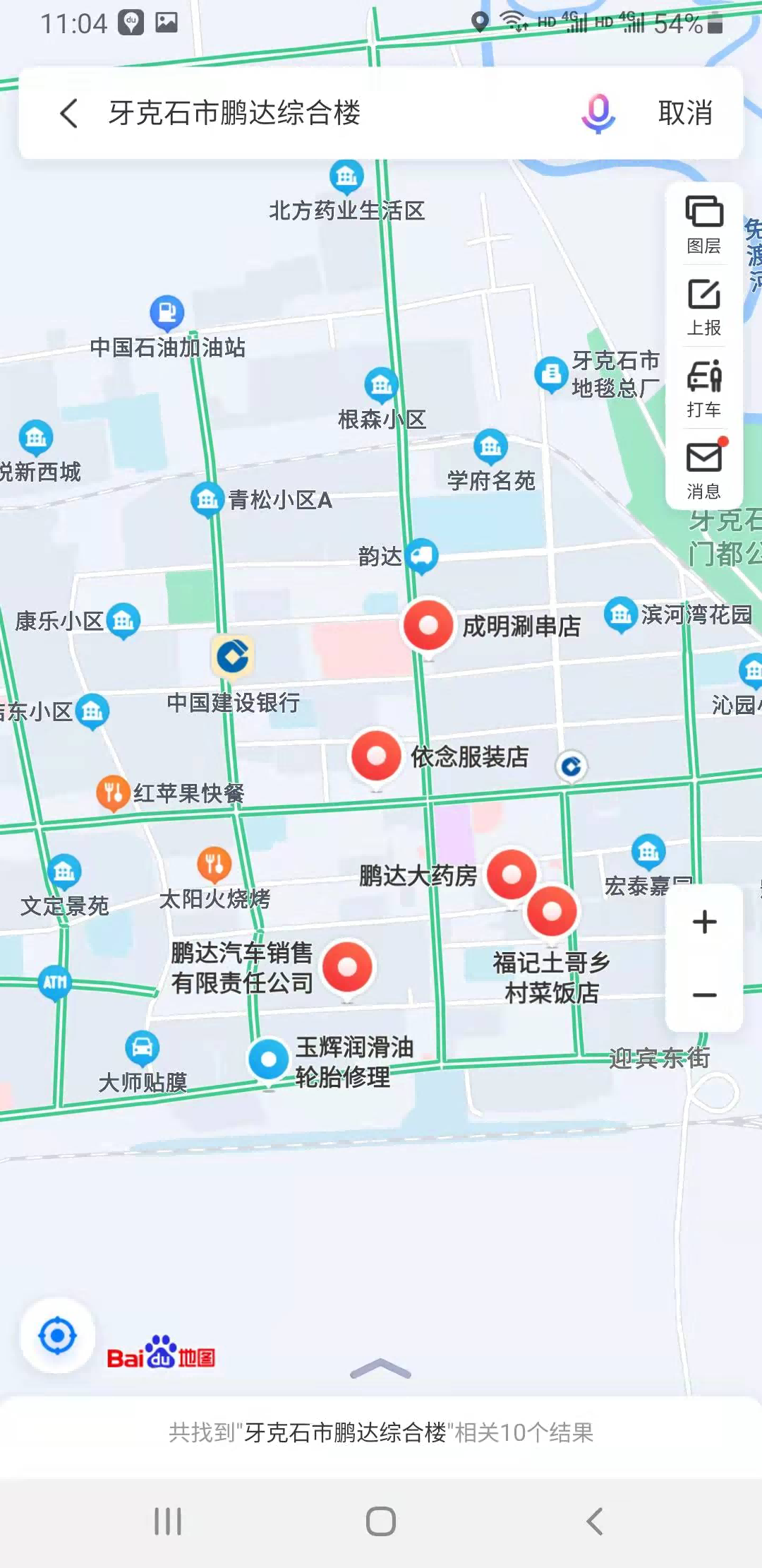 内蒙古呼伦贝尔市牙克石市新工办事处鹏达综合楼二层门市1-101、1-102、2-102房产