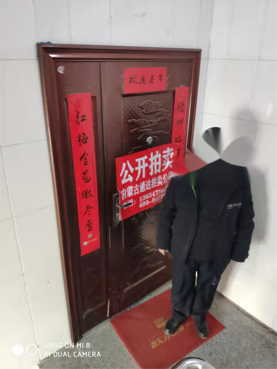 内蒙古自治区通辽市奈曼旗大沁他拉镇金园郡府小区6号楼1单元01032-01042号房产