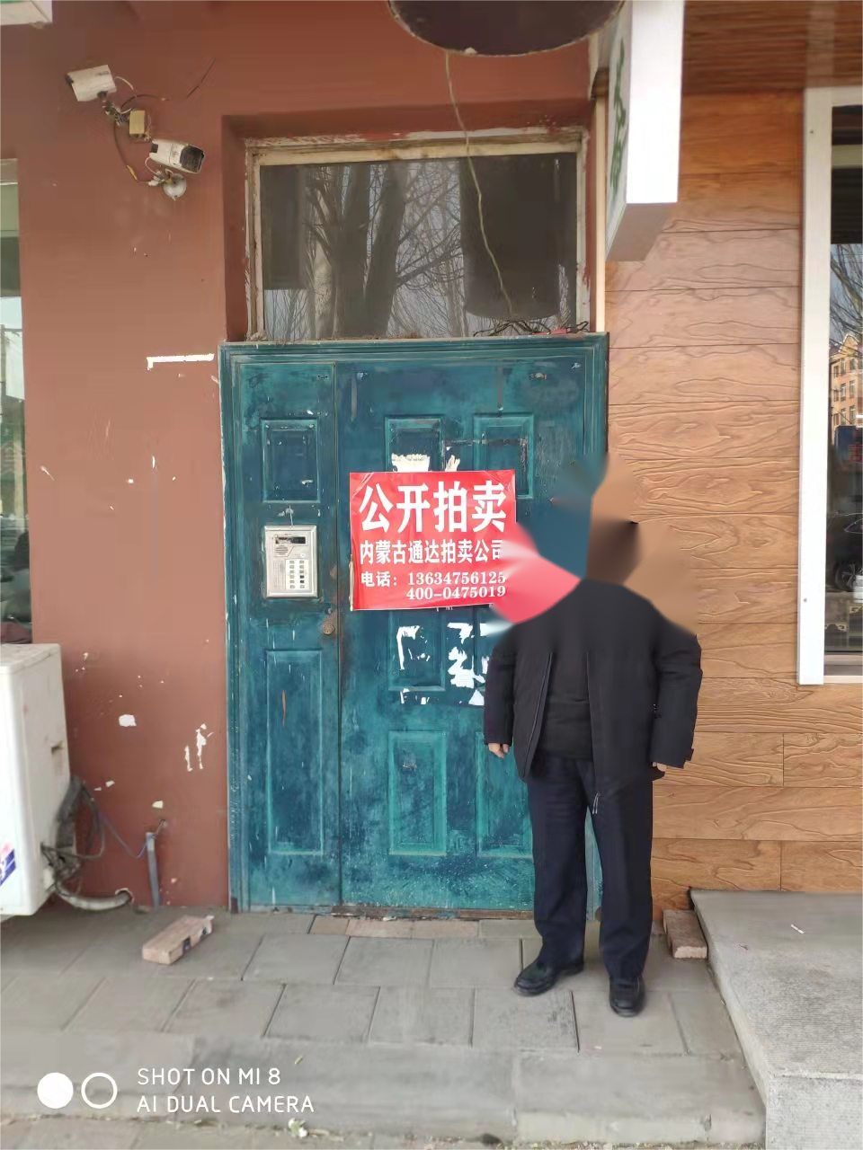 内蒙古自治区通辽市奈曼旗大沁他拉镇水利构建公司试点商住楼01-02房产