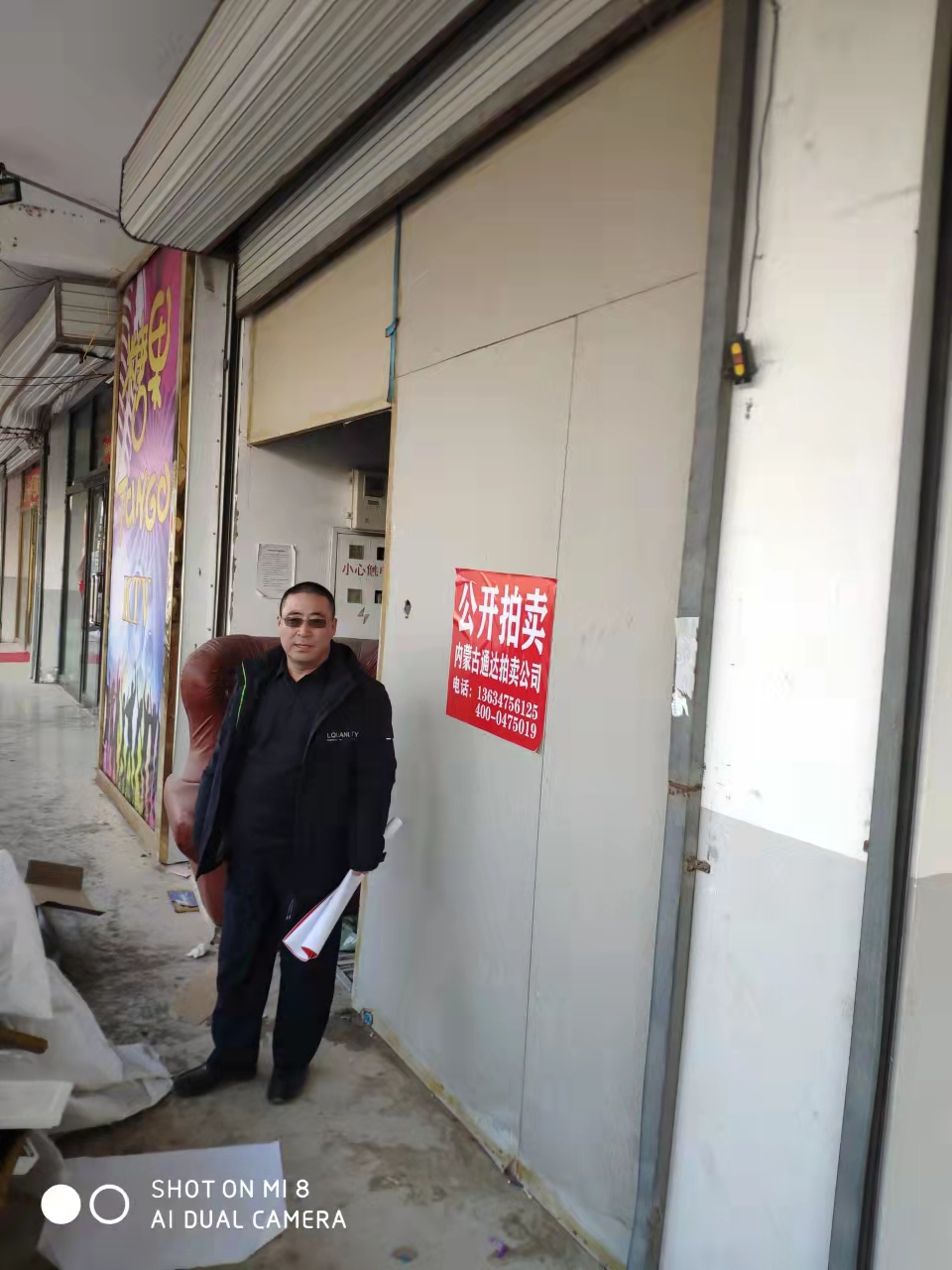 内蒙古自治区通辽市奈曼旗大沁他拉镇金兴小区1号楼01028号房产