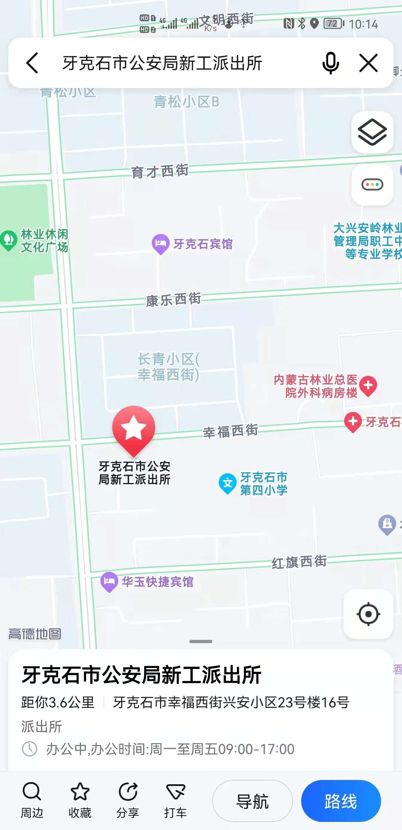 内蒙古自治区呼伦贝尔市牙克石市新工办事处兴安小区23号楼101号房产