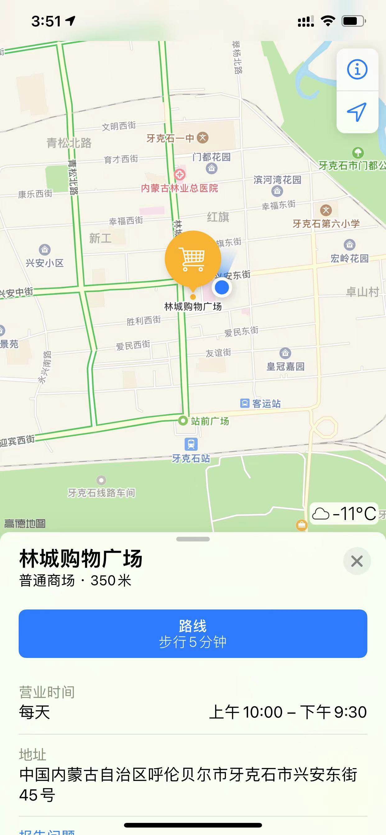 内蒙古自治区呼伦贝尔市牙克石市胜利办林城购物广场住宅楼南楼2-6号住宅房产