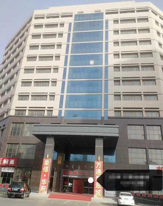 内蒙古自治区鄂尔多斯市达拉特旗树林召镇德胜大街南，新华路西，万通家和星级酒店12层2号房产