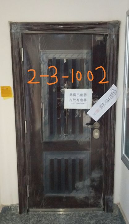 内蒙古自治区乌兰察布市和林县万象新天地2-2-1002房产