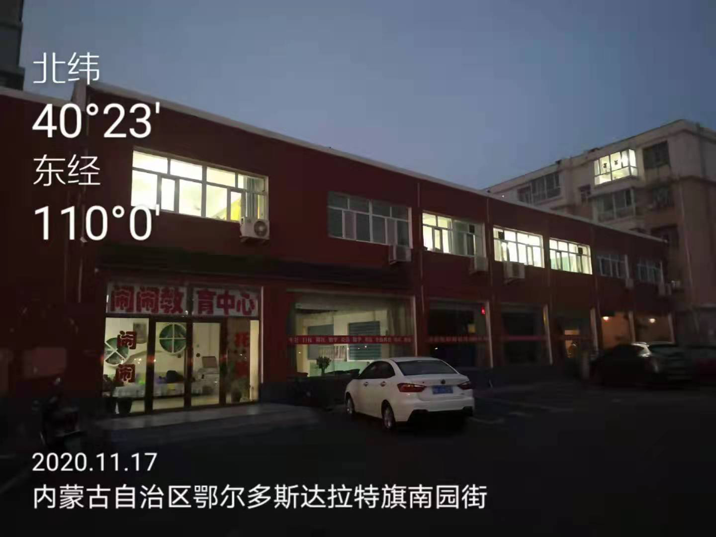 内蒙古乌兰察布市集宁天骄华庭小区16号楼（位于乌兰察布市职业学院西门北侧、惠民园东门）16-3-501房产