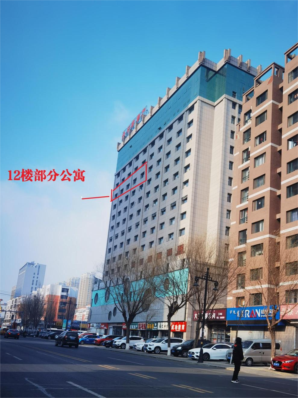 内蒙古通辽市科尔沁区宝地商务大厦A区-/-1302号房产