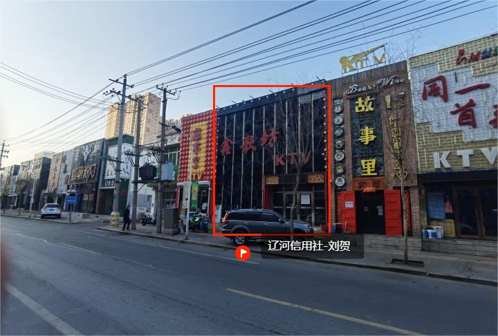 内蒙古自治区通辽市大林镇高中对过4号楼5单元1层511室（含同面积地下室）房产